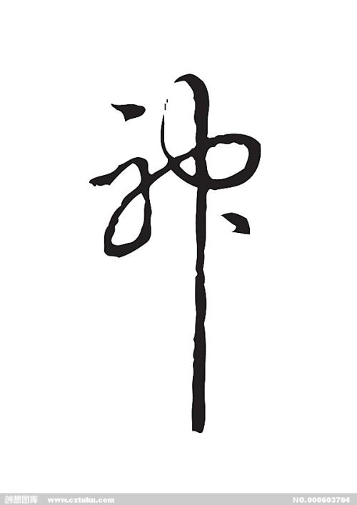 华盛顿州立社区学院degreecertificate